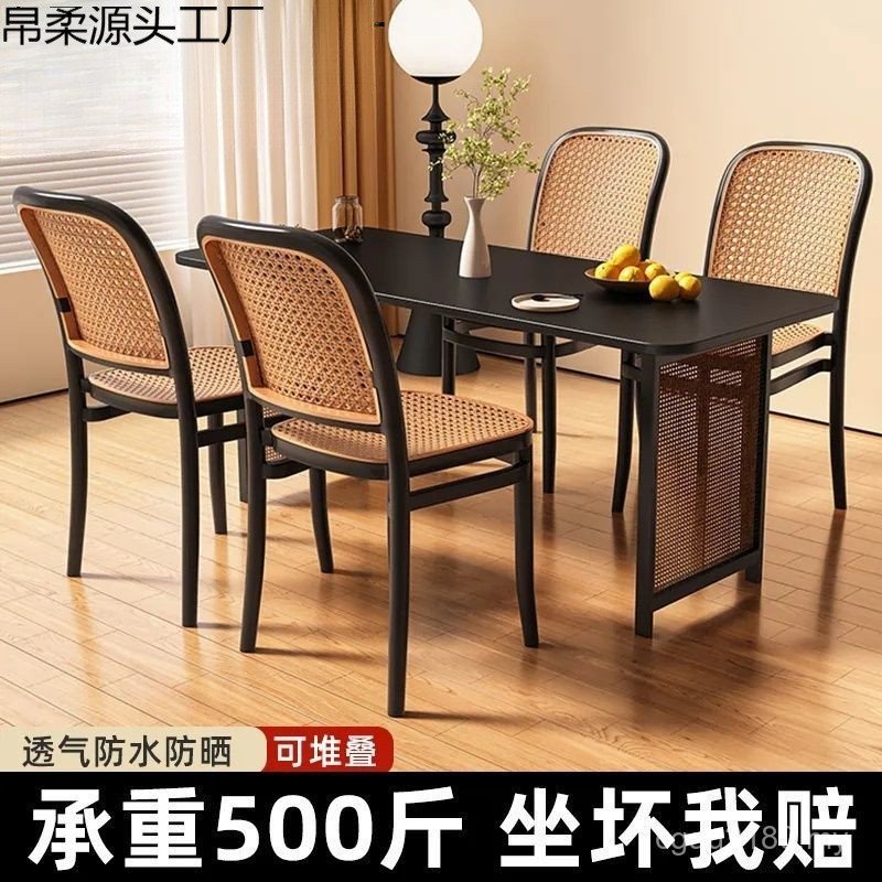 Outer Net Table Chair Plastic Household Stacking Back Chair Dining Chair Rattan Red Household Used Small Apartment Nordic Leisure Chair F7NO