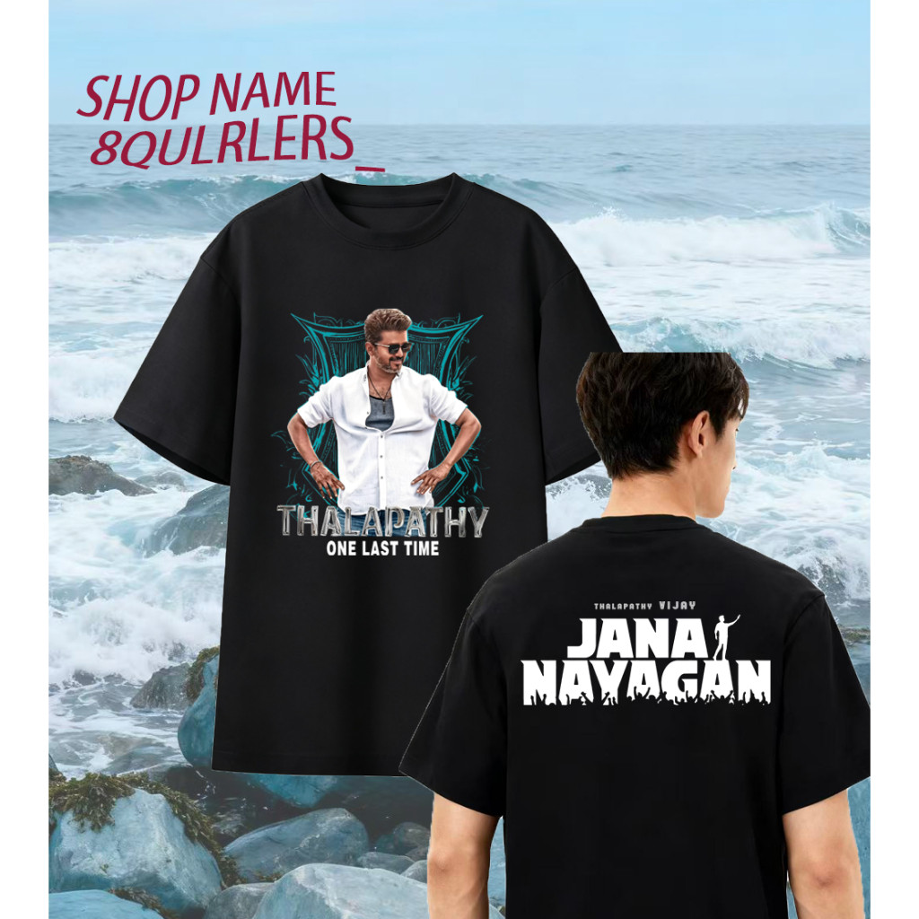 JANA NAYAGAN THALAPATHY VIJAY TSHIRT PREMIUM COTTON QUALITY VIJAY TSHIRT