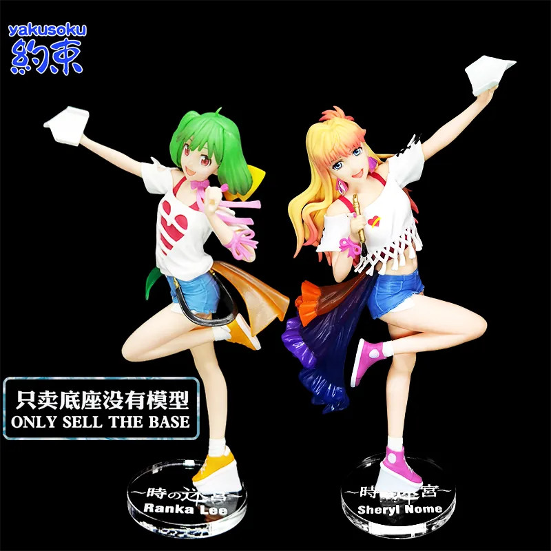 Base Suitable for Shijia Time Labyrinth Shirley Lunomlan Kale Figure Macross F