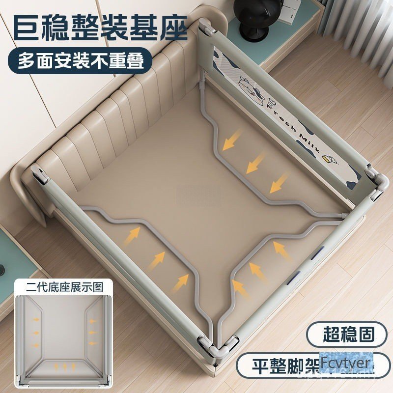 Baby Perforated Bed Bed Block Free Child Break Block Australian Combination Side Mila Fence Baby Fence Anti-Guard Fence Board Bed YZ2R
