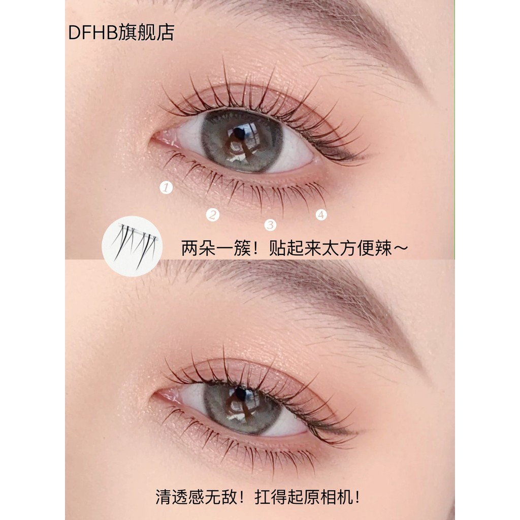 [Glue-Free Lower Eyelashes] Lazy New Upgrade!Small Flame Glue-Free Self-Adhesive False Eyelashes Ultra-Short