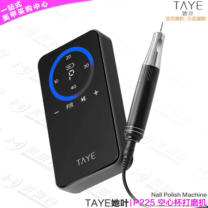 Her Leaf Manicure Polishing Machine Not Hot Rechargeable Nail Remover Nail Remover Polishing Head Handheld Portable Electric Nail Polishing Device v