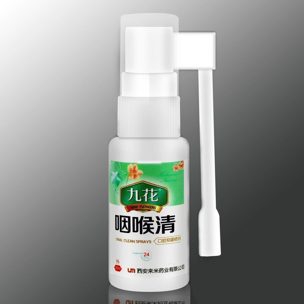★品质⭐[23,000 people collect] Authentic Jiuhua throat spray inflam [2.30,000 people Collection] Genuine Nine Flowers throat spray Inflammatory Chronic Foreign Body Feeling