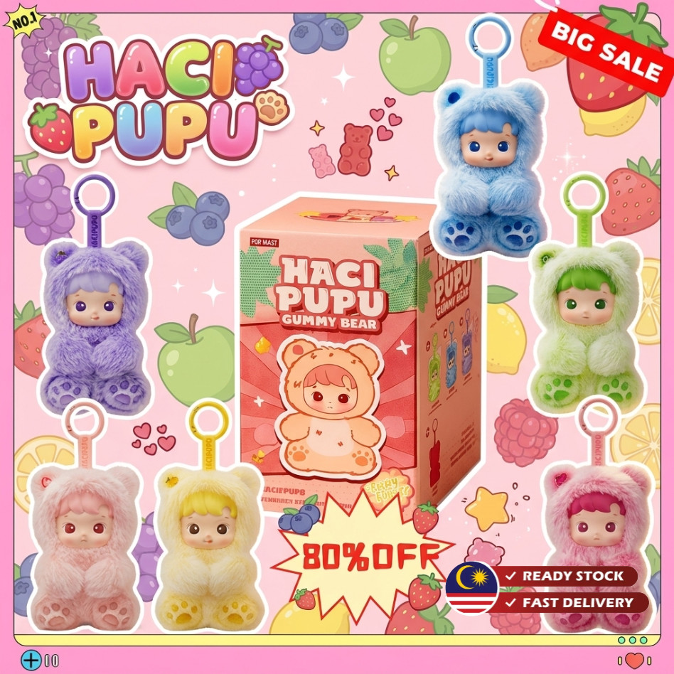 Best GiftPOP MARK HACIPUPU Gummy Bear Series 2026 Plush Keychain Blind Box Cute Kawaii Scented Vinyl Collectible Figure Soft Pendant Toy Bag Charm Phone Charm Random Surprise Gift 3 5MNH