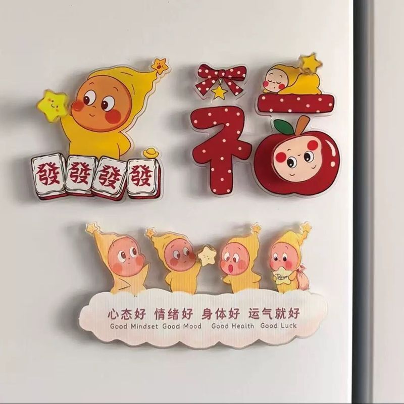好物推荐 新年星星人磁吸冰箱贴创意卡通可爱装饰家用旋转亚克力磁贴4.3 Recommended Goods: New Year Star Man Magnetic Refrigerator Stickers, Creative Cartoon Cute Decorative Home Rotating Acrylic Magnets 4.3