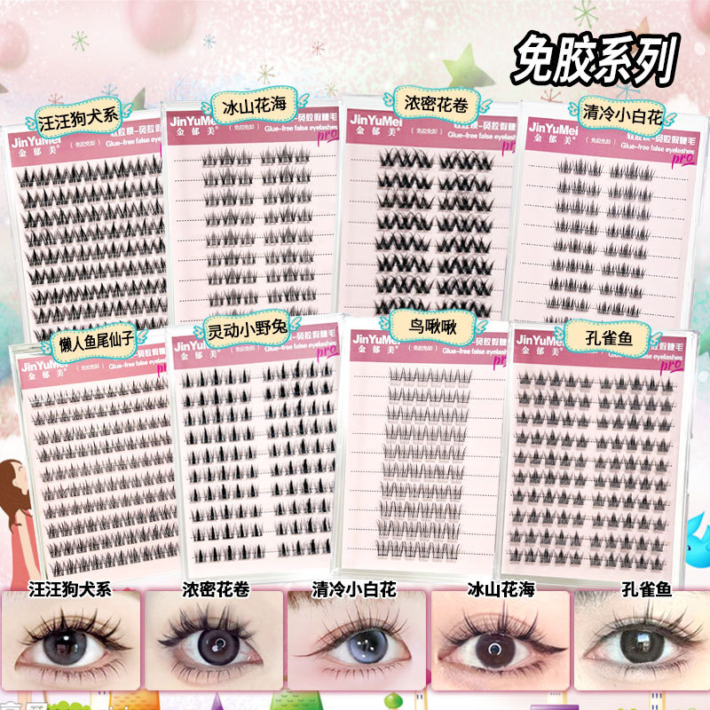 Ten Row Glue-Free No-Remove False Eyelashes Recommended Quick Stickers Influencer Style Soft Curling Travel Comic Eyes Novice