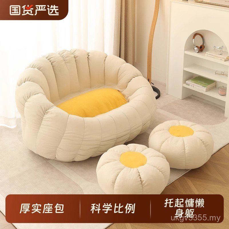 Tatami Leisure Reclining Chair ^ Balcony Balcony y Bean Bag Bedroom Lazy Sofa Household Influencer Reclining Small Sand Can Sleep AXAP