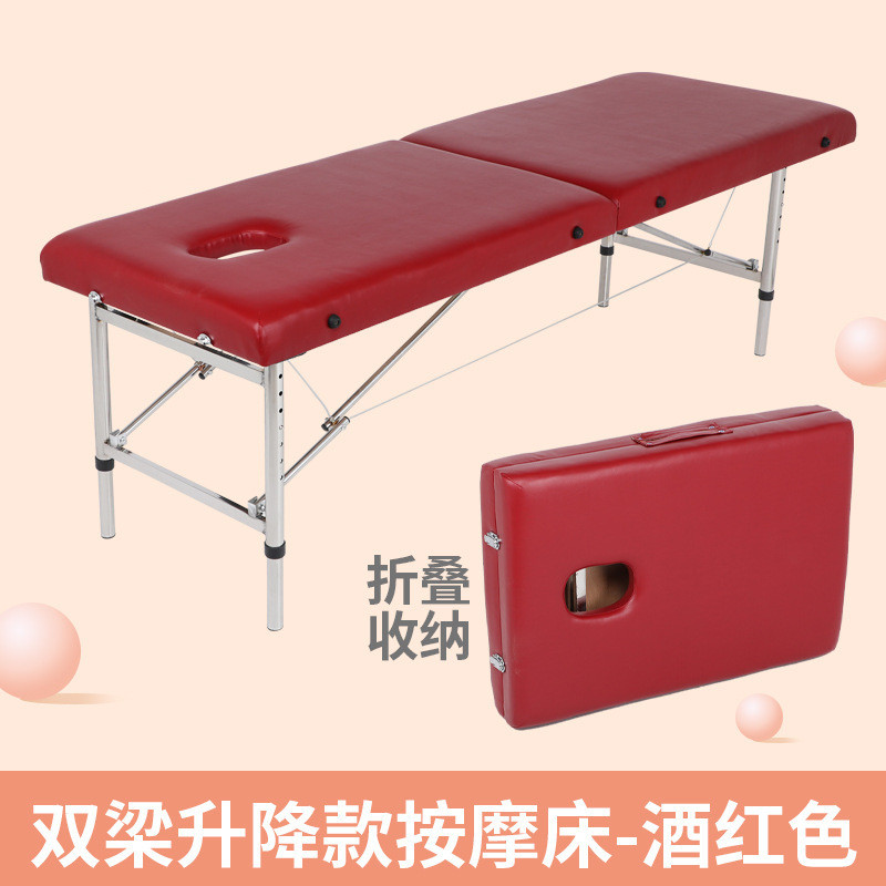 Stainless Steel Massage Bed Wholesale Parallel Bars Household Portable Foldable Massage Bed with Hole Reinforced