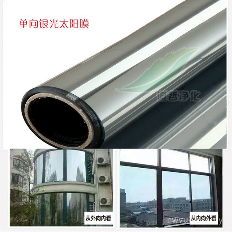 Heat Insulation Prison Office Solar Film Sunscreen Home Decoration Film Glass Film Safety Film Wholesale F