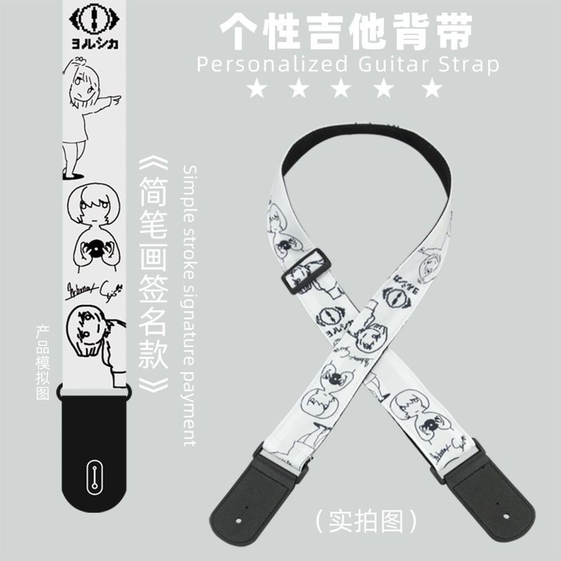 ヨルシカ Yorushika Yorushika Night Deer Electric Guitar Strap Guitar Strap Merchandise n-buna X1229