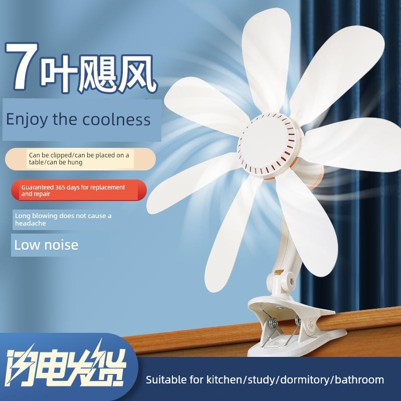 kipas berdiri kipas portable Kipas kecil, kipas klip asrama pelajar, kipas angin besar untuk kegunaan rumah, kipas kecil di atas katil bilik tidur, kipas elektrik yang dipasang di klip mini
