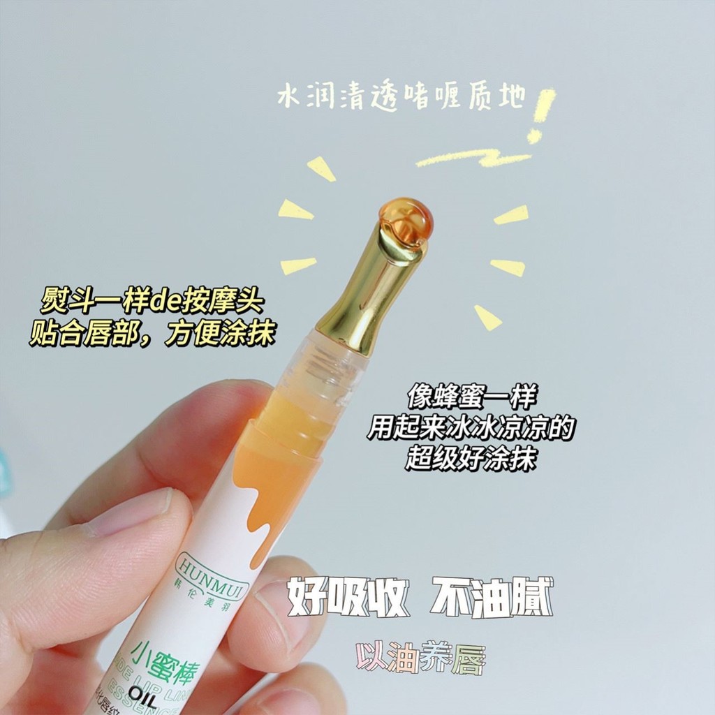 Lip Oil Lip Care Lip Gloss Lip Essence Moisturizing Lip Exfoliating Fade Lip Lines Lipstick Female Moisturizing Moisturizing Honey Lipstick