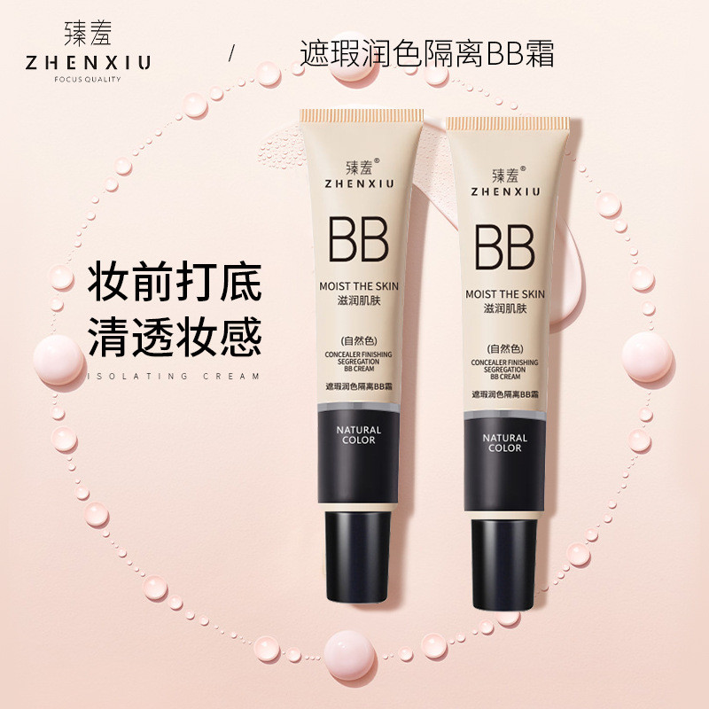 Shy Base bb Cream Base Does Not Take Off Makeup Before Brightening Skin Tone Student Concealer Touch-Up 26.4.20
