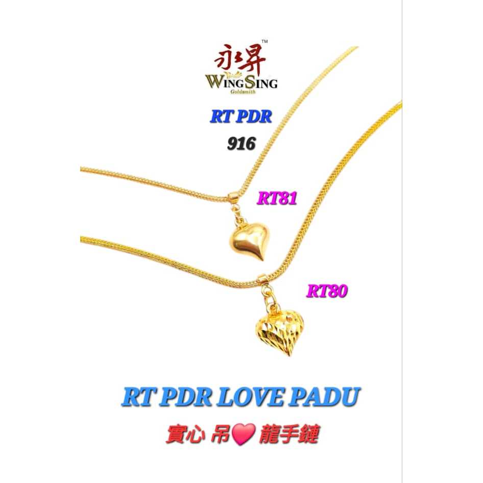 Wing Sing Rantai Gelang Tangan P'dora Love Naga Padu Bajet Emas 916 / 916潘多拉龙手链 / 916 Gold Solid Dragon PDR Bracelet