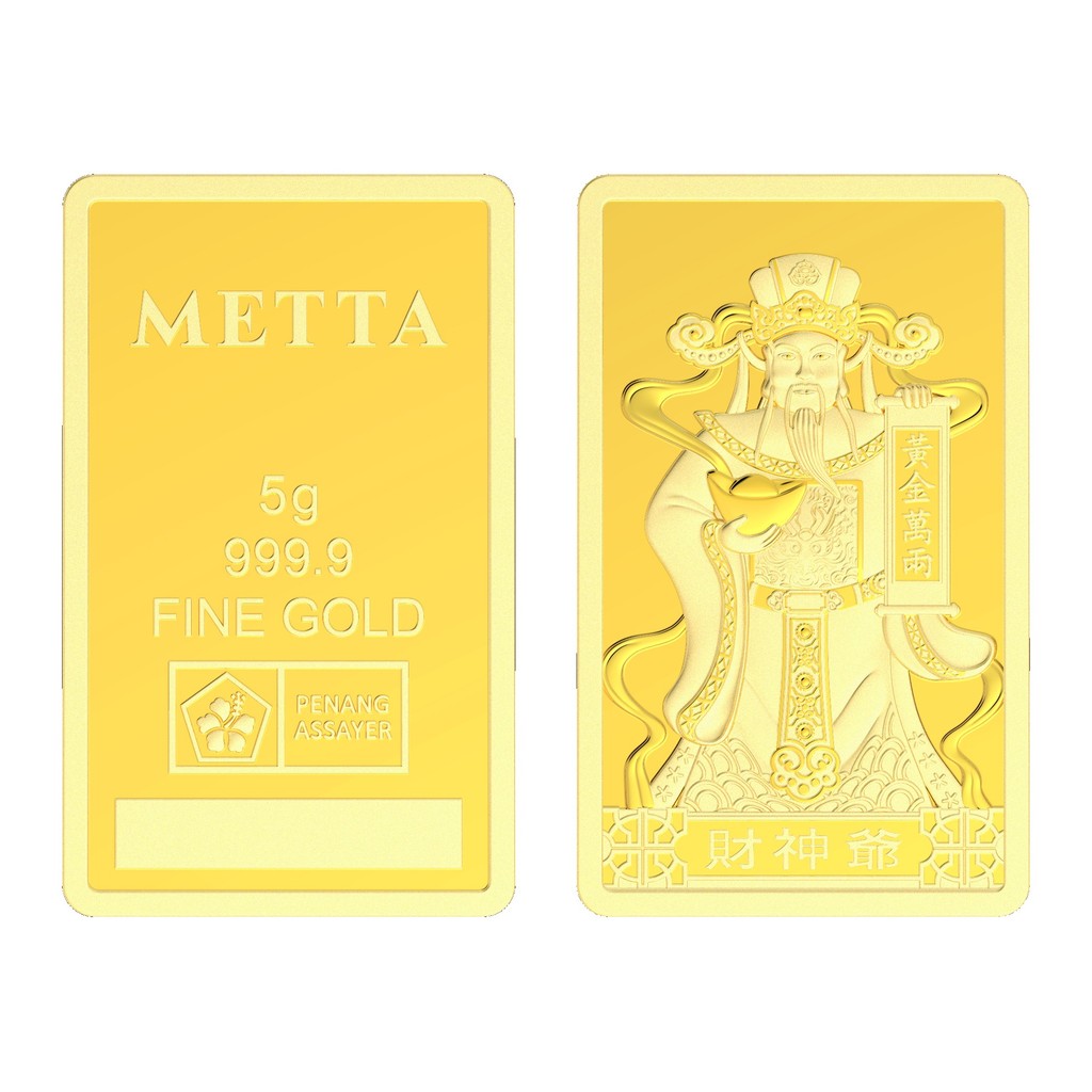 METTA CAI SHEN SERIES GOLD BAR (AU 999.9) 5G MTCS005
