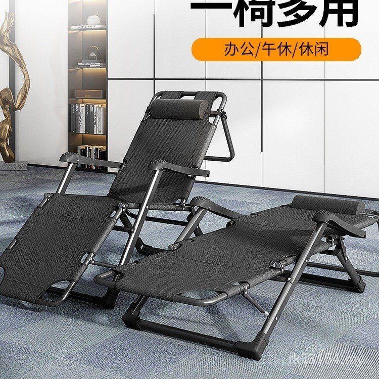 Nap Leisure Home Portable Balcony Chair Dual-Use Chair Folding Bed Daily Necessities Office Home Lunch Break Outdoor TDBR