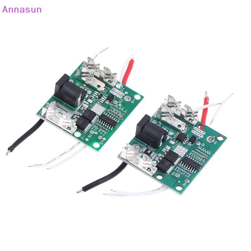 Build Professional Annasun 1Pc PCB Circuit Board Li-ion Battery Charging Protection Plate Power Supply 5S 21V BMS 2MO... - Image 3