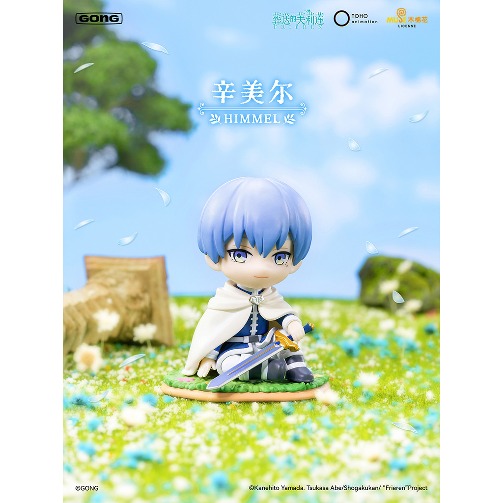 Anime Freshen: Beyond Journey's End Figure Freeze Figure Anime Look Up Figure 6CM Collectible Pieces Action Figure Car Home Decoration