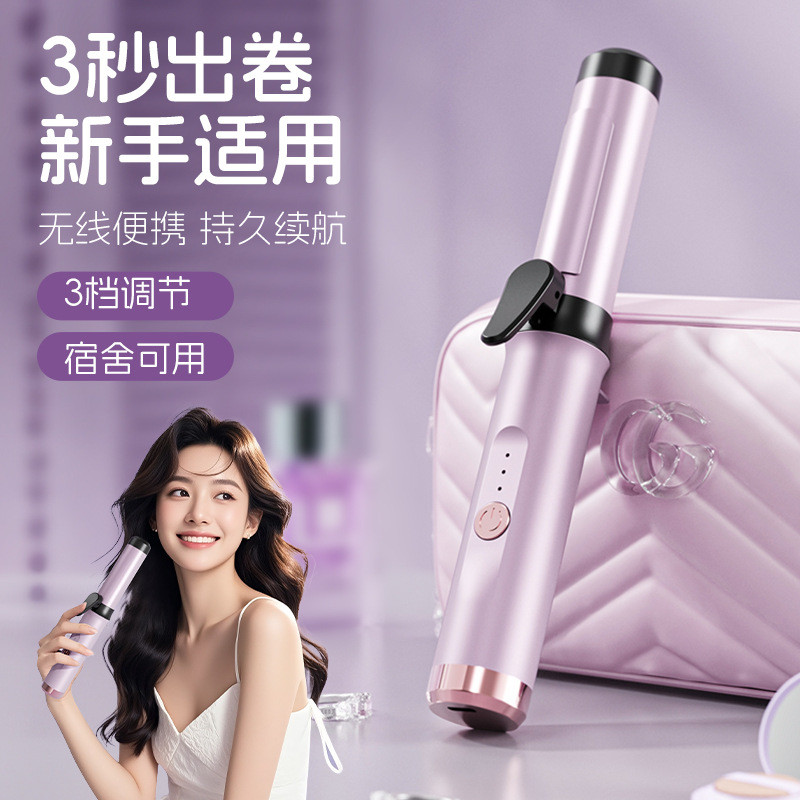 Rechargeable Curling Iron Oversized Curling 28MM22 Negative Ion Hair Perm Does Not Hurt Hair Big Wave Korean Style Big Curling Iron