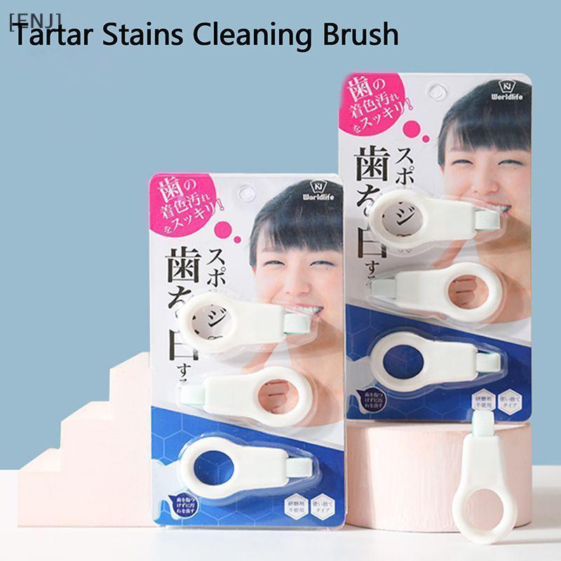 [ENJ] 3 Pcs/set Teeth Cleaning Wipe Kids Tartar Removal Plaque Stain Removal Nano Eraser Sponge Scrubs null