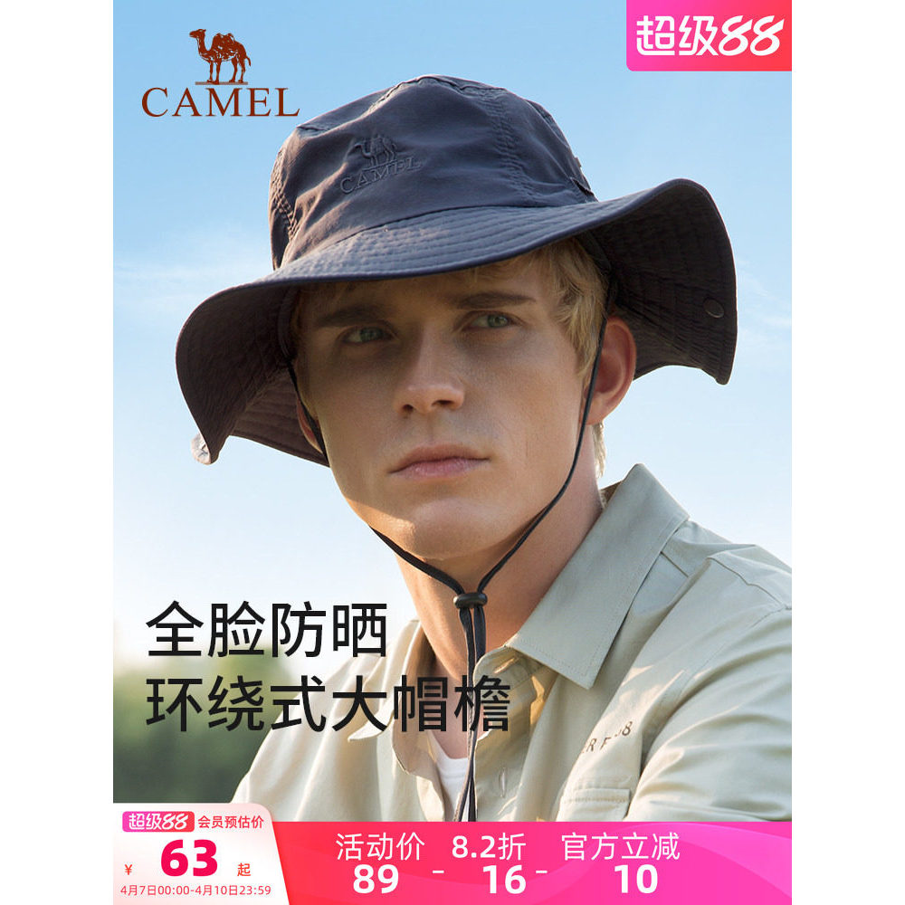 Camel Outdoor Hiking Hat Men Summer Sunshade Sunscreen Hiking Cowboy Hat Anti-Ultraviolet Quick-Drying Big Brim Bucket Hat Women