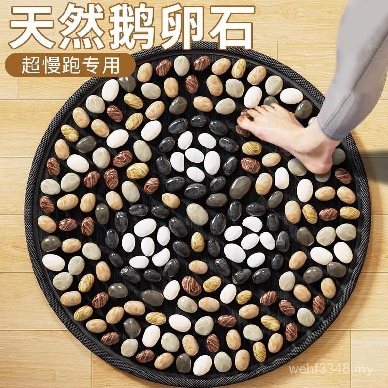 Massage Indoor Traditional Chinese Medicine Round Super Foot Foot Foot Foot Foot Jogging Meridian Pebble Foot Pad Shiatsu Board Foot Pad SE7N