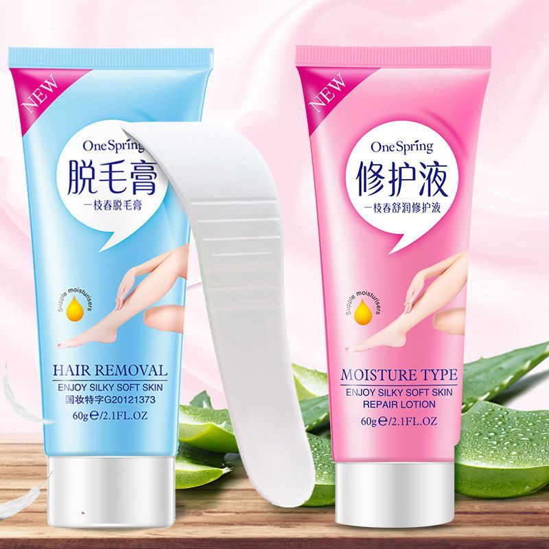 Yizhichun Hair Removal Cream Gentle Hair Removal Does Not Hurt Pores Does Not Hurt Muscles Hair Removal Repair Lotion Summer Hair Removal Cream 260415