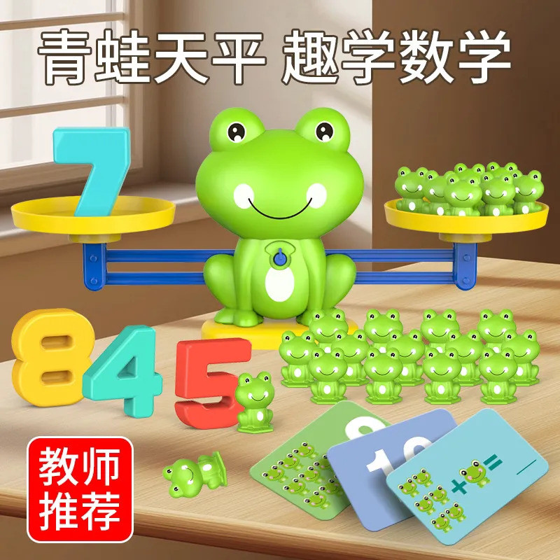 Children's Frog Number Balance Scale Kindergarten Educational Game Thinking Training Math Logic Parent-Child
