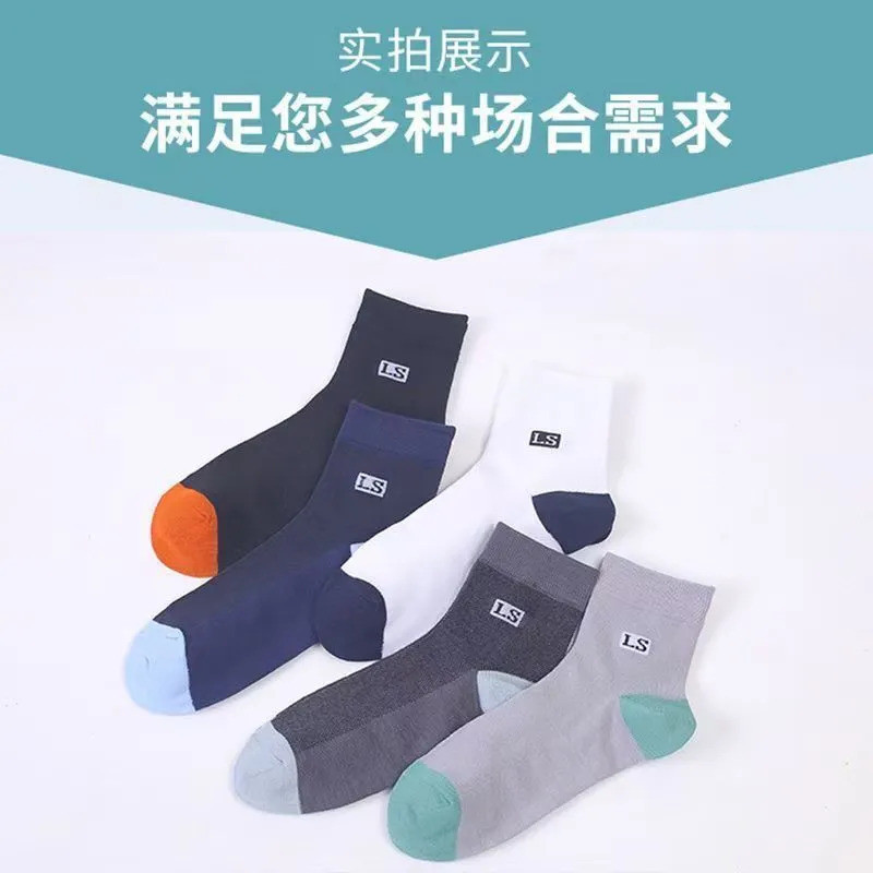 10 Pairs Mesh Socks Deodorant Sterilization Men's Summer Thin Style Breathable Moisture Absorption Perspiration Men's All-Match Mid-Tube Socks New Style 26.4.