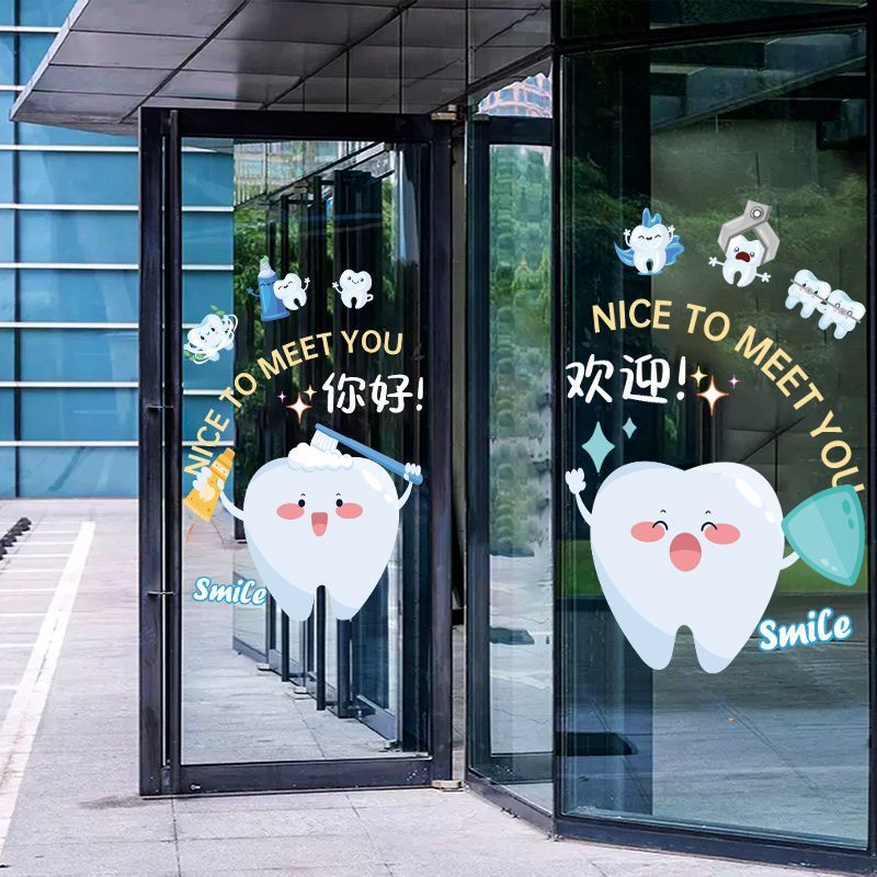 Dental Clinic Window Display Electrostatic Glass Sticker Cute Teeth Cartoon Hello Welcome Smile Decoration for Dentist Hospital