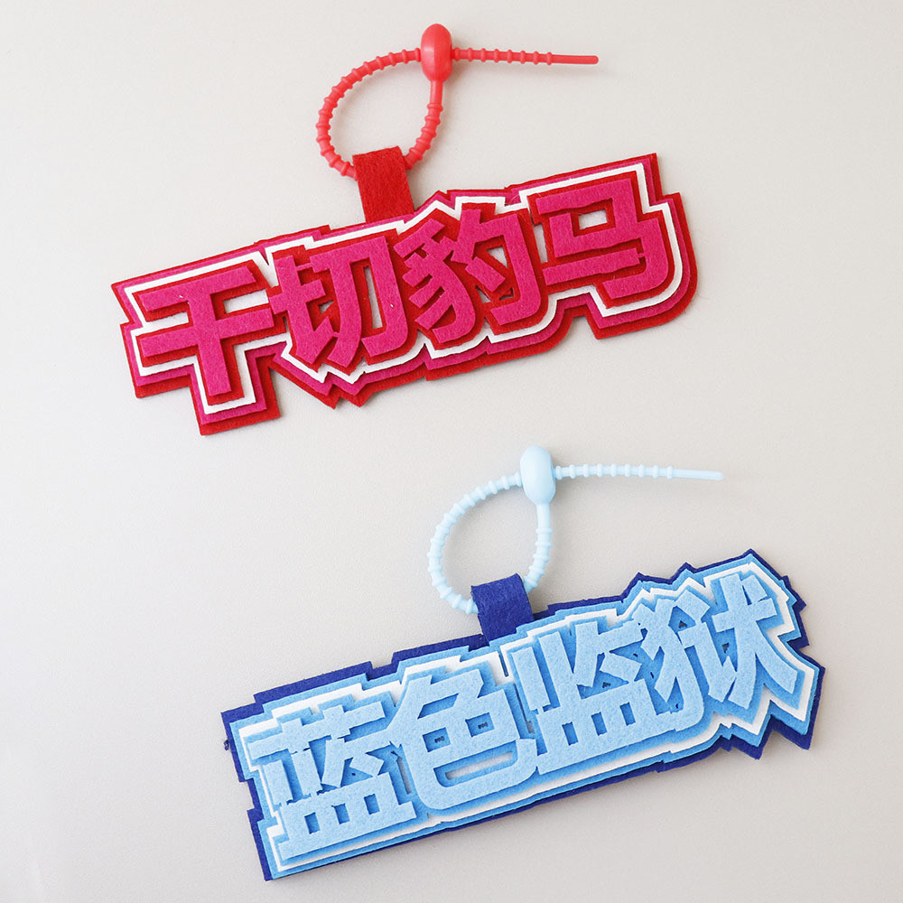 Qianqian Leopard Horse Non-woven Pendant Blue Prison Merchandise Finished Product Bag Keychain Decoration ll4.12