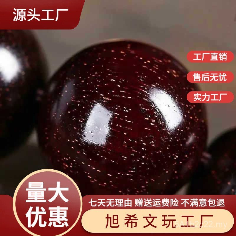 [Dijamin Keaslian] Gelang kayu rosewood berdaun kecil dengan kandungan emas yang banyak, manik-manik Buddha uniseks 2.0, 108 manik doa, dijamin keaslian.