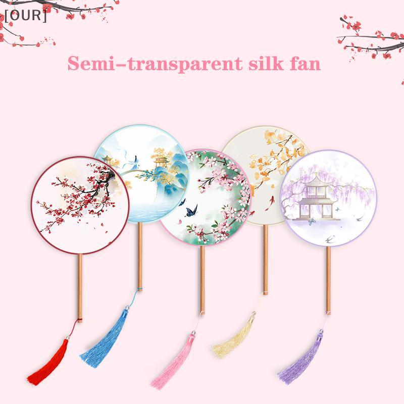 [OUR] Chinese Round Hand Fan Vintage Printing Silk Fan Ancient sel Dance Hand Fan Cheongsam Tang Suit Wedding Party Accessories null