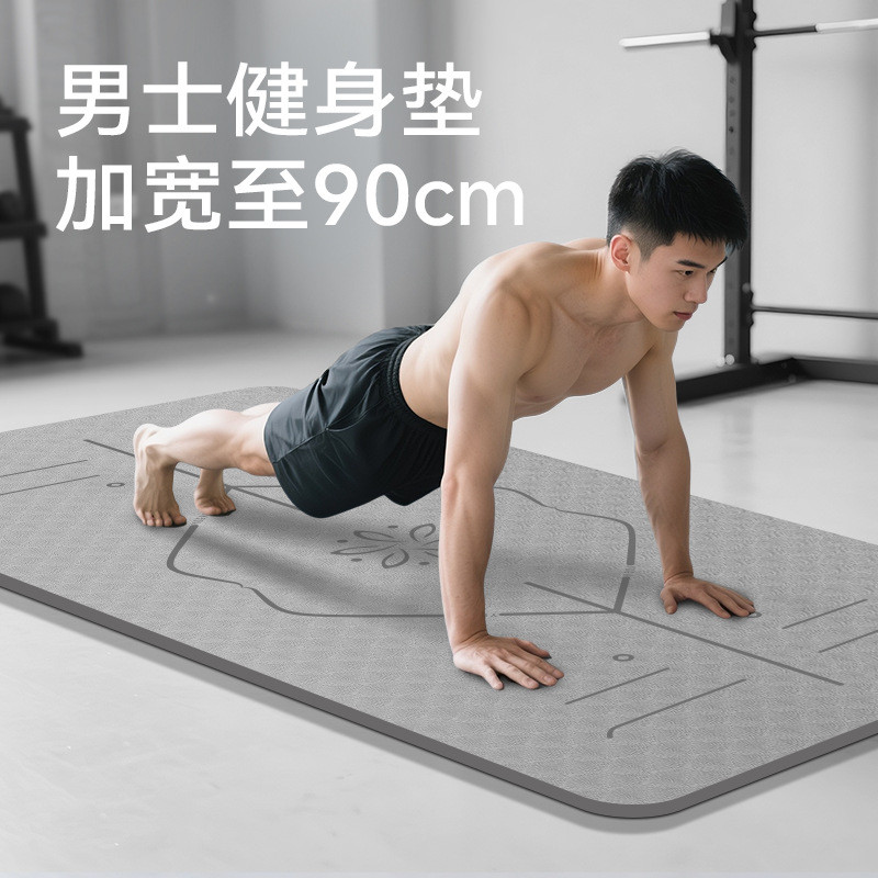 瑜伽垫男士健身卷腹TPE加厚加宽防滑减震隔音运动腹肌轮训练垫子