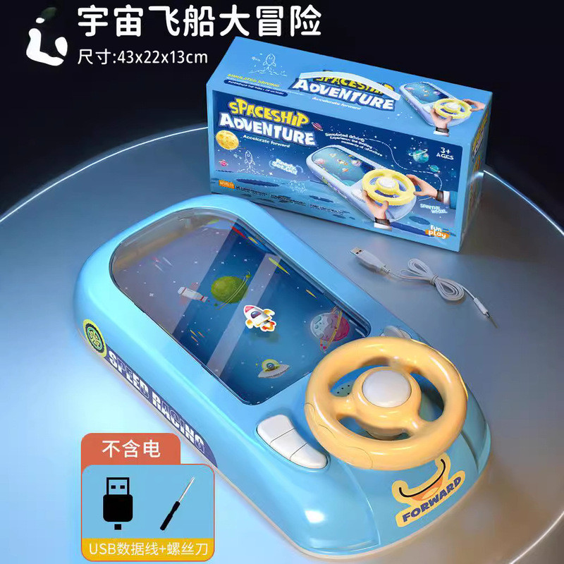 Children's Steering Wheel Simulation Driving Toys Educational Electric Tabletop Game Console Avoid Racing Car Adventure