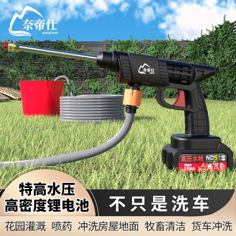 Car Wash Machine Car Wash High Pressurized Water Pressurized Powerful Portable Car Wash Handy Tool Household 12.22