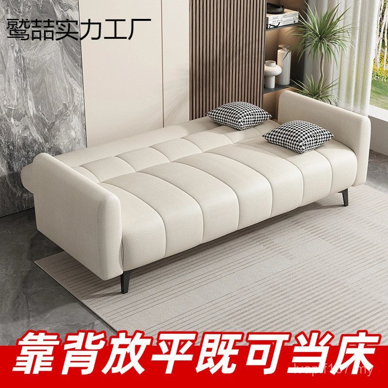 Rental Room Simple Dual-Use Modern Sofa Bed Leather Sofa Small Household New Style 2024 Piano Key Folding Cat Scratch Living Room 239Z