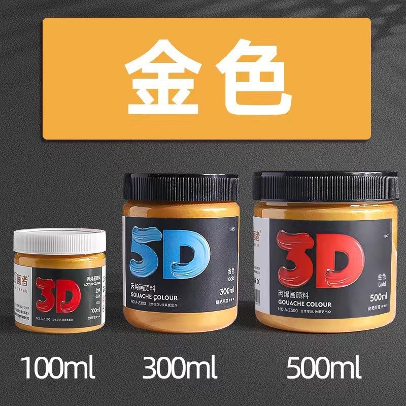 [Hot-Selling Pigment] Acrylic Pigment Gold Black Rubbing Horse New Year Couplet Fuzi Art Students Children Handmade Pigment Wholesale