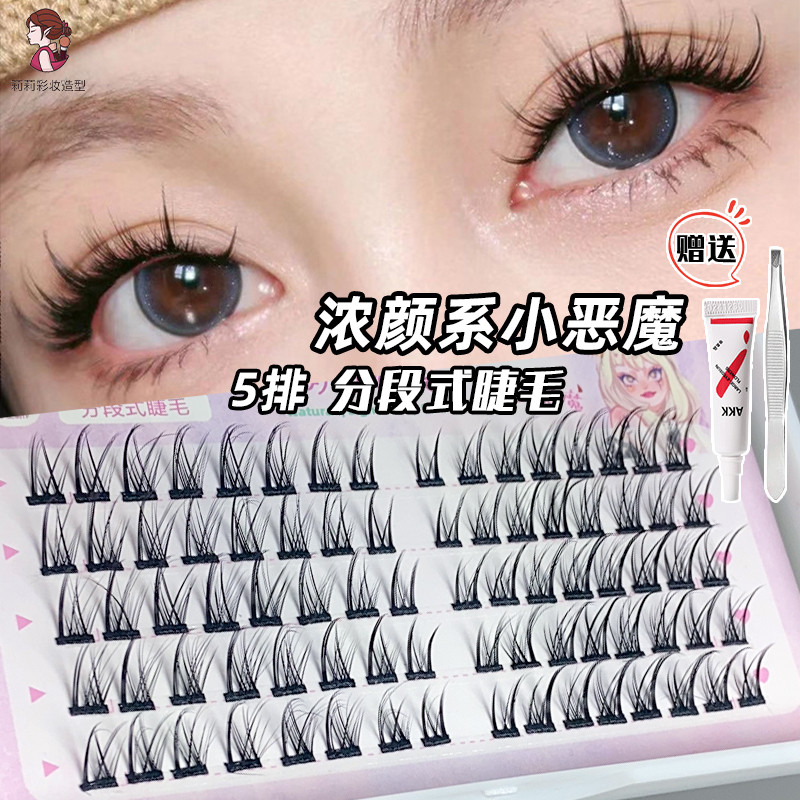 Single Cluster Little Devil False Eyelashes Segmented Thick Comic Eye Cute Eyelashes Fashion COS Cluster Fairy Hair Natural Curling