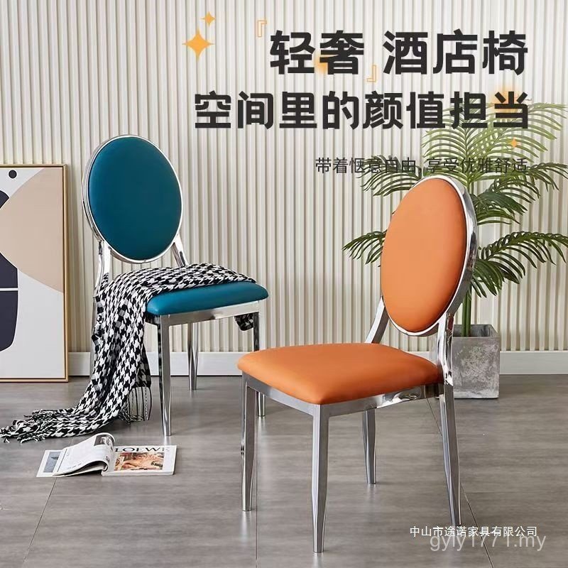 Chair Wheel Sun Backrest Round Crystal Banquet Hall Broken Silver Wedding Hotel Chair Hall Chair Gold Electroplating Auditorium Chair Bamboo WPOU