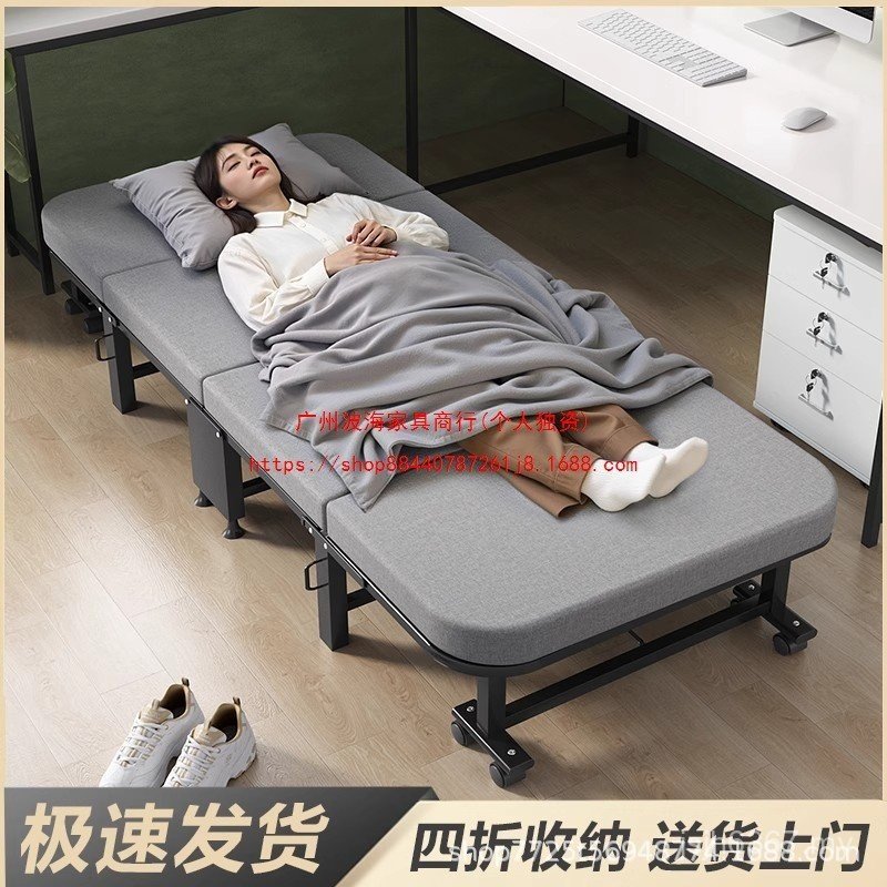 Artifact Nap Office Lunch Break Single Bed Adult Portable Bed Accompanying Recliner Hospital Sleeping Folding Bed Simple P4WQ