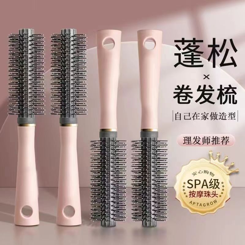 Hairdressing Curling Rolling Comb Big Wave Curling Comb Plastic Anti-Static Student Cylinder Comb Hair Care CI8F