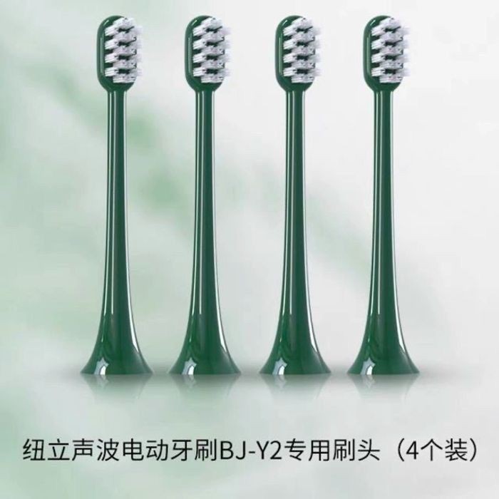 Original Factory Suitable for Newry Newry Electric Toothbrush Replacement Head 4pcs mini Soft Bristles BJ-Y2 Brush Head Adult