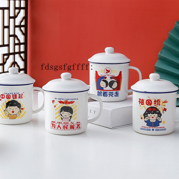 Cup Political Patriotic Gift Unit Event Culture Theme Mug Ceramic Water Cup Chinese Chinese Style