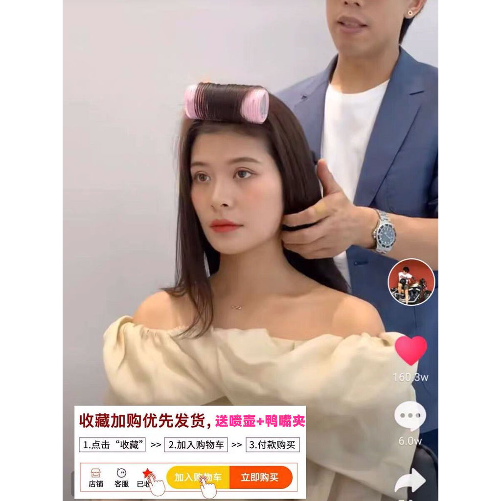 No. 28 Air Bangs Handy Tool Hair Curler Self-Adhesive Hair Tail Curling Inner Buckle Hair Curling Roller Lazy Hollow Cur