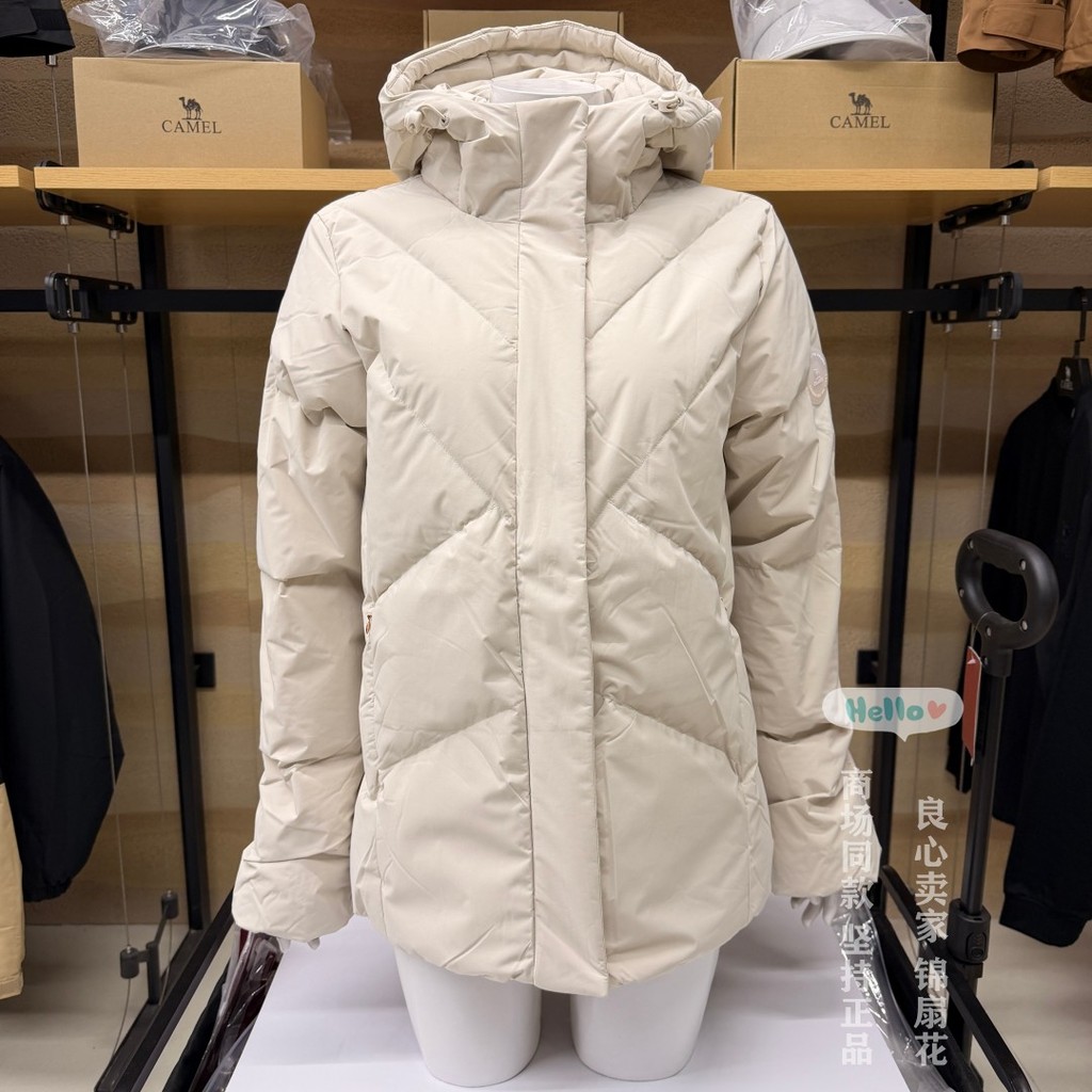 N25WR24097 Camel Outdoor Women’s Warm Casual Down Jacket