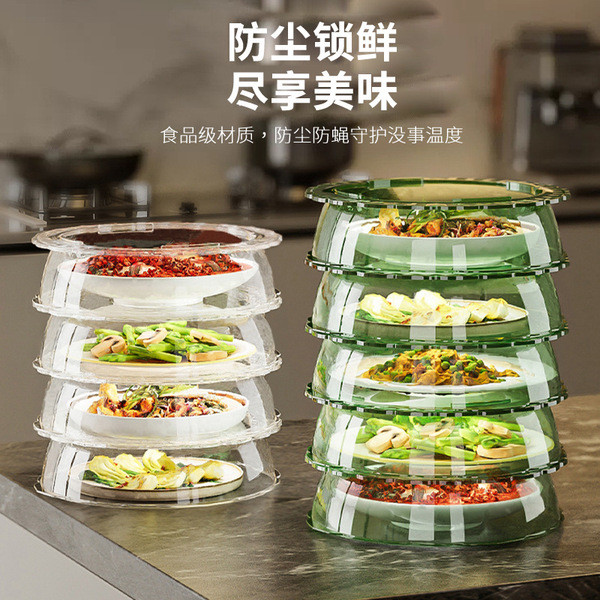tudung saji besar tudung saji mengkuang Household Food Insulation Dish Cover Multi-Layer Transparent Leftover Cover Dust-Proof Insect-Proof Food Insul