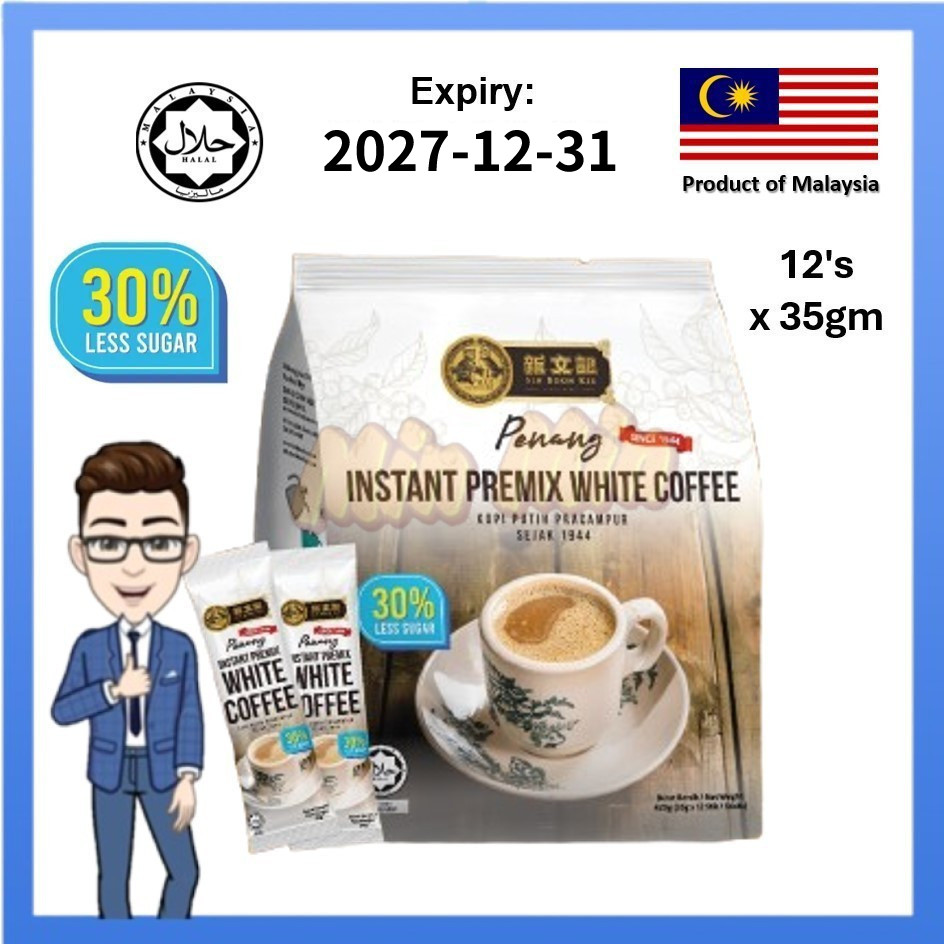 SIN BOON KEE Penang Instant Premix White Coffee Powder 800gm/ 12's x 35gm 即溶白咖啡