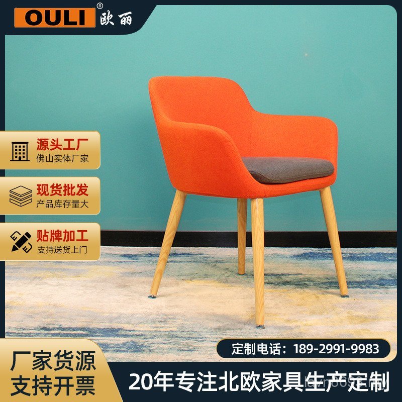 Single Chair Sofa Chair Sofa Chair Living Room Furniture Leisure Chair Bedroom Wholesale Lazy Visitor WPHP