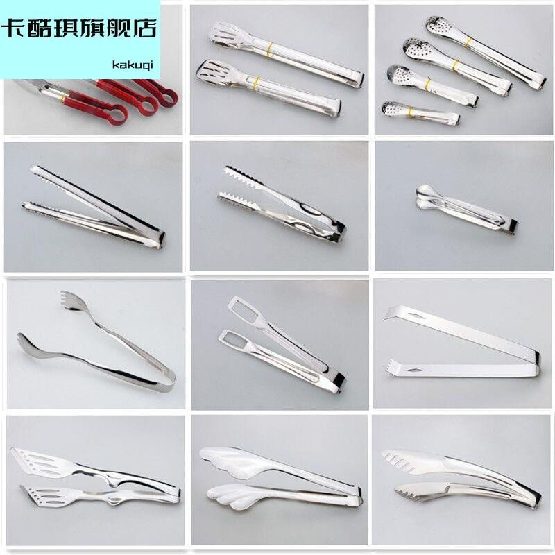 Ready Stock spot Stainless Steel Ice Cube Sugar Cube Tongs Ice Cube Tongs Ice Cube Small Tongs Food Bread Tongs Barbecue Tongs Food Tongs Veg